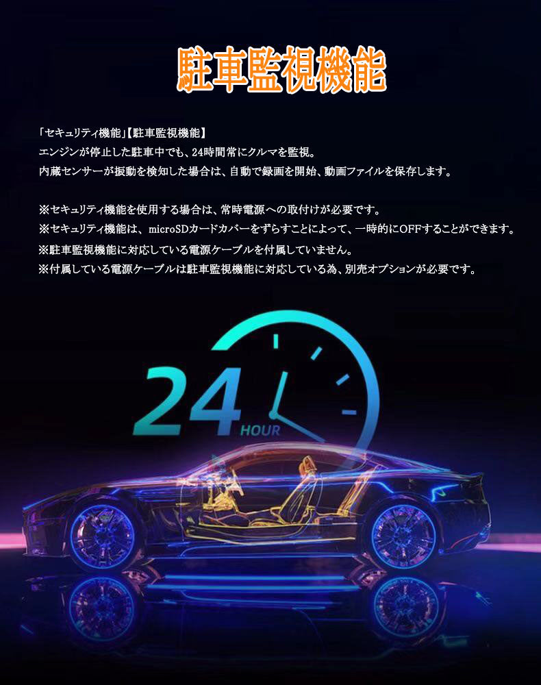 10.26型 オンダッシュモニター ドライブレコーダー フロントモニター