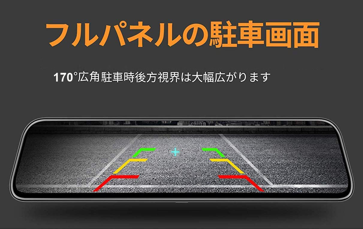 AHD ドライブレコーダー専用カメラ 後カメラ 超広角130万高精細画質 15m AHD ドライブレコーダー専用カメラ 後カメラ 超広角 130万高精細画質4